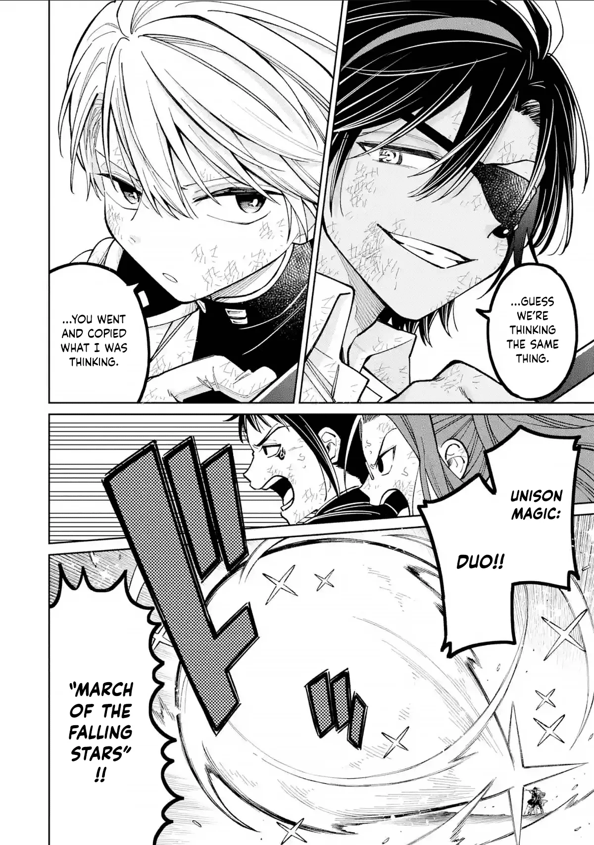 Sensei! Bokutachi ga Sekai wo Horoboshimasu. Chapter 50 page 6
