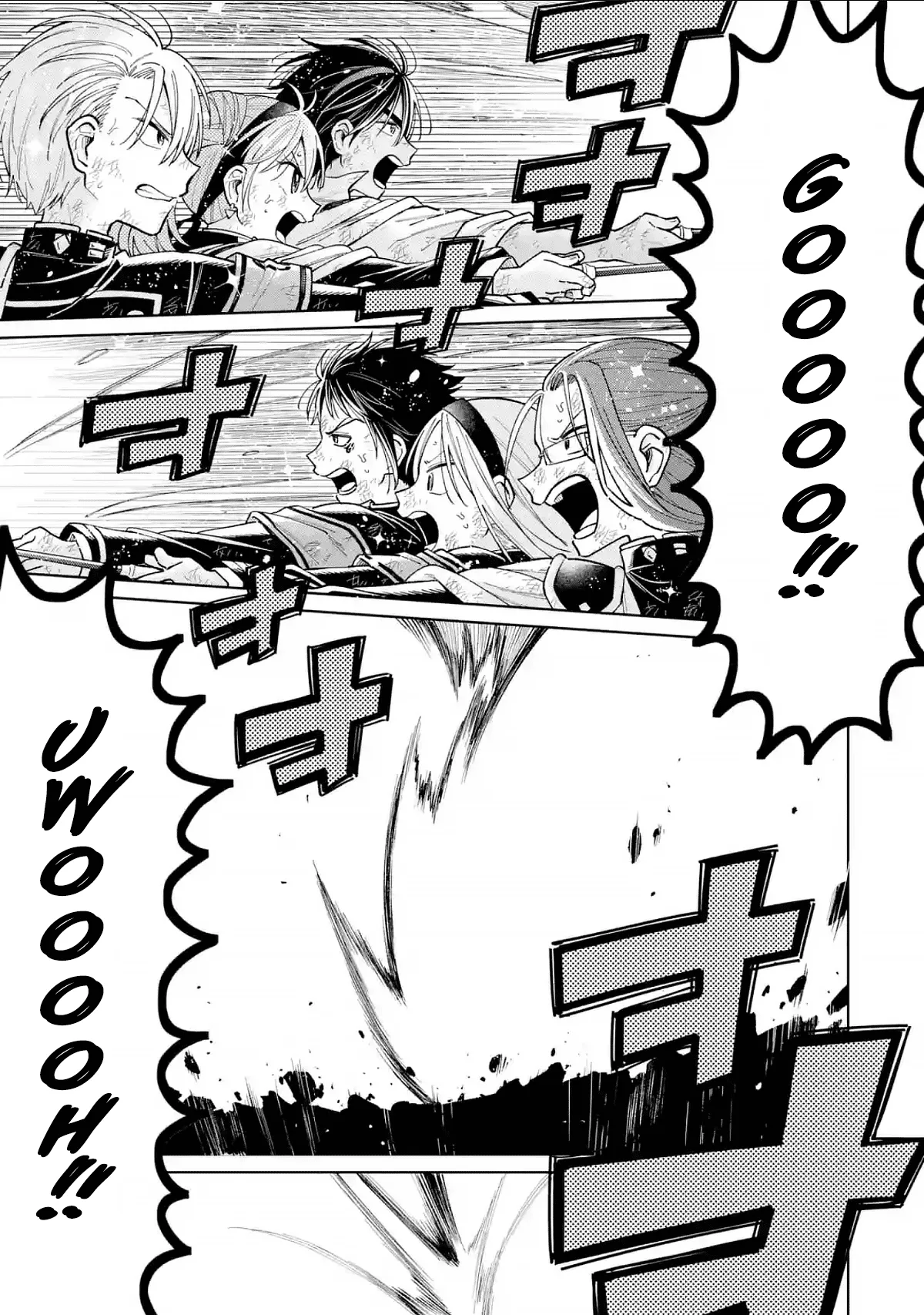 Sensei! Bokutachi ga Sekai wo Horoboshimasu. Chapter 50 page 22