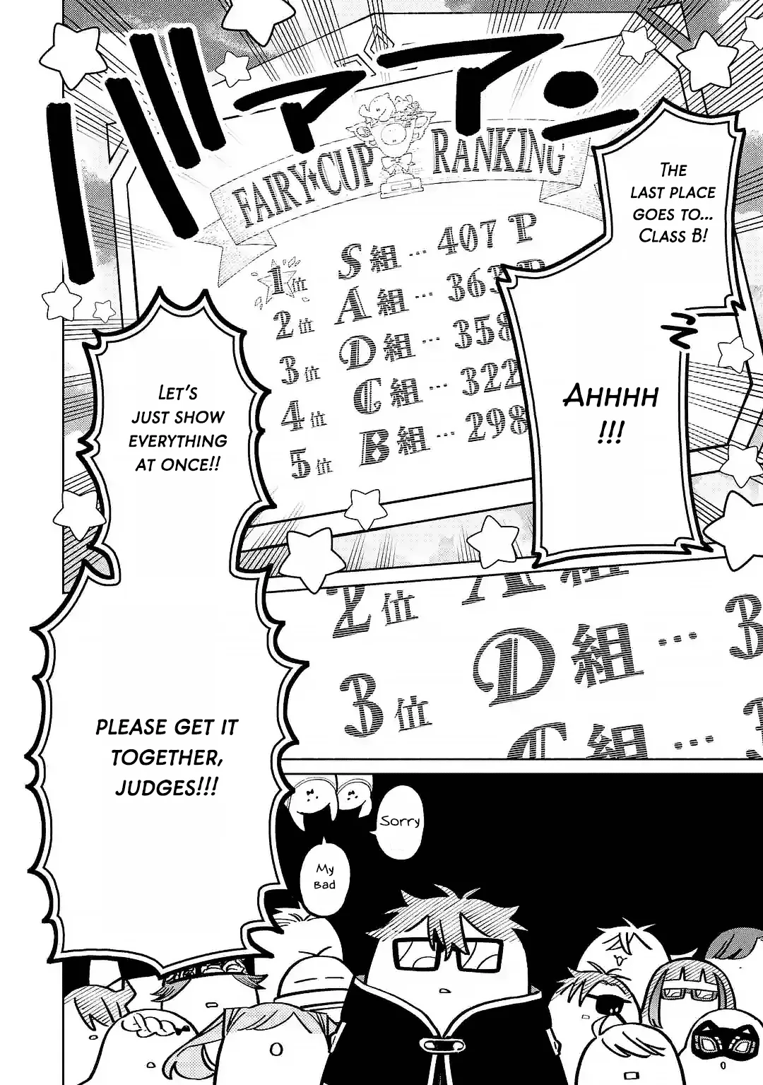 Sensei! Bokutachi ga Sekai wo Horoboshimasu. Chapter 51 page 14