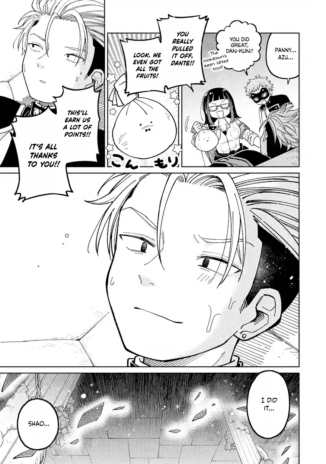 Sensei! Bokutachi ga Sekai wo Horoboshimasu. Chapter 51 page 5