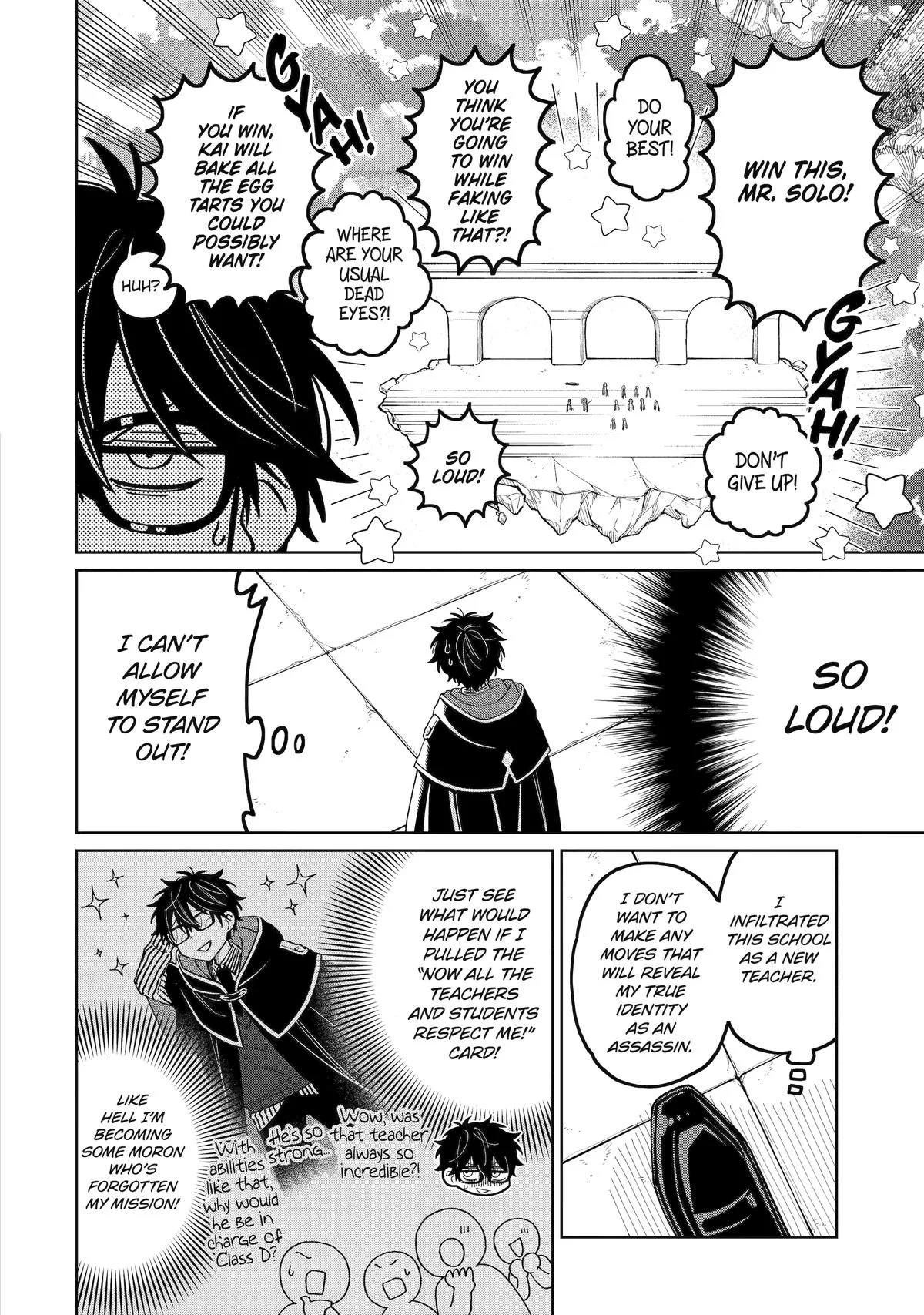 Sensei! Bokutachi ga Sekai wo Horoboshimasu. Chapter 52 page 6