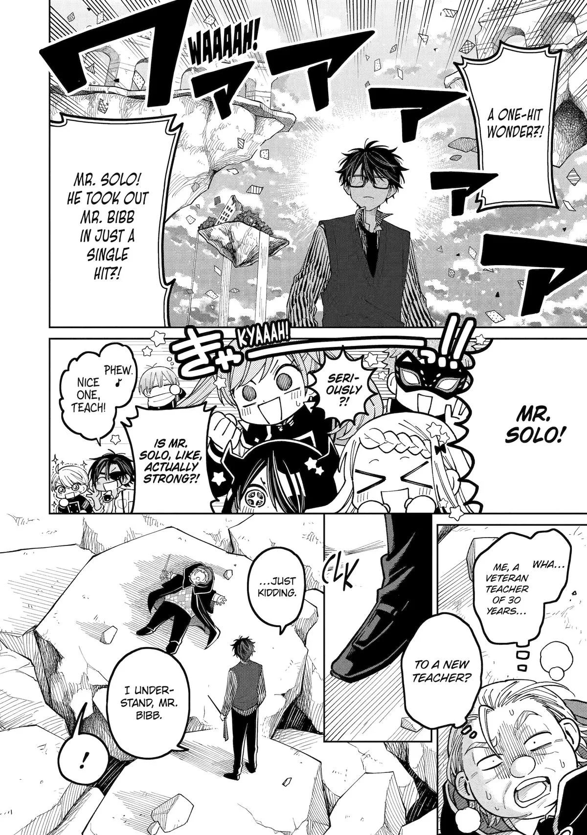 Sensei! Bokutachi ga Sekai wo Horoboshimasu. Chapter 52 page 23