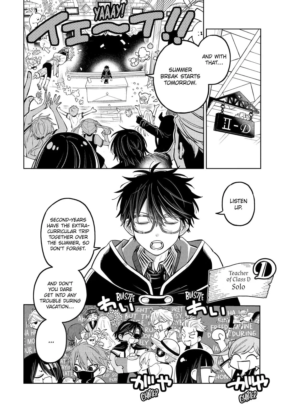 Sensei! Bokutachi ga Sekai wo Horoboshimasu. Chapter 57 page 2