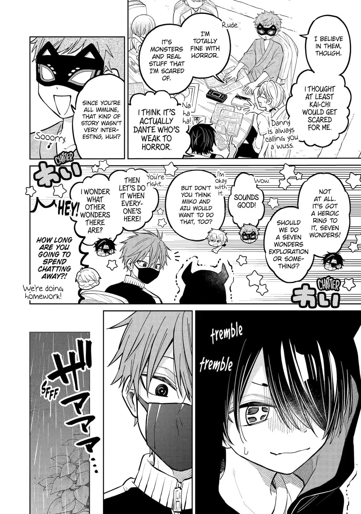Sensei! Bokutachi ga Sekai wo Horoboshimasu. Chapter 57 page 16