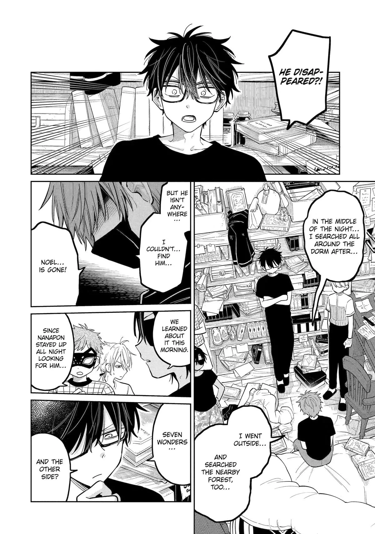 Sensei! Bokutachi ga Sekai wo Horoboshimasu. Chapter 57 page 26