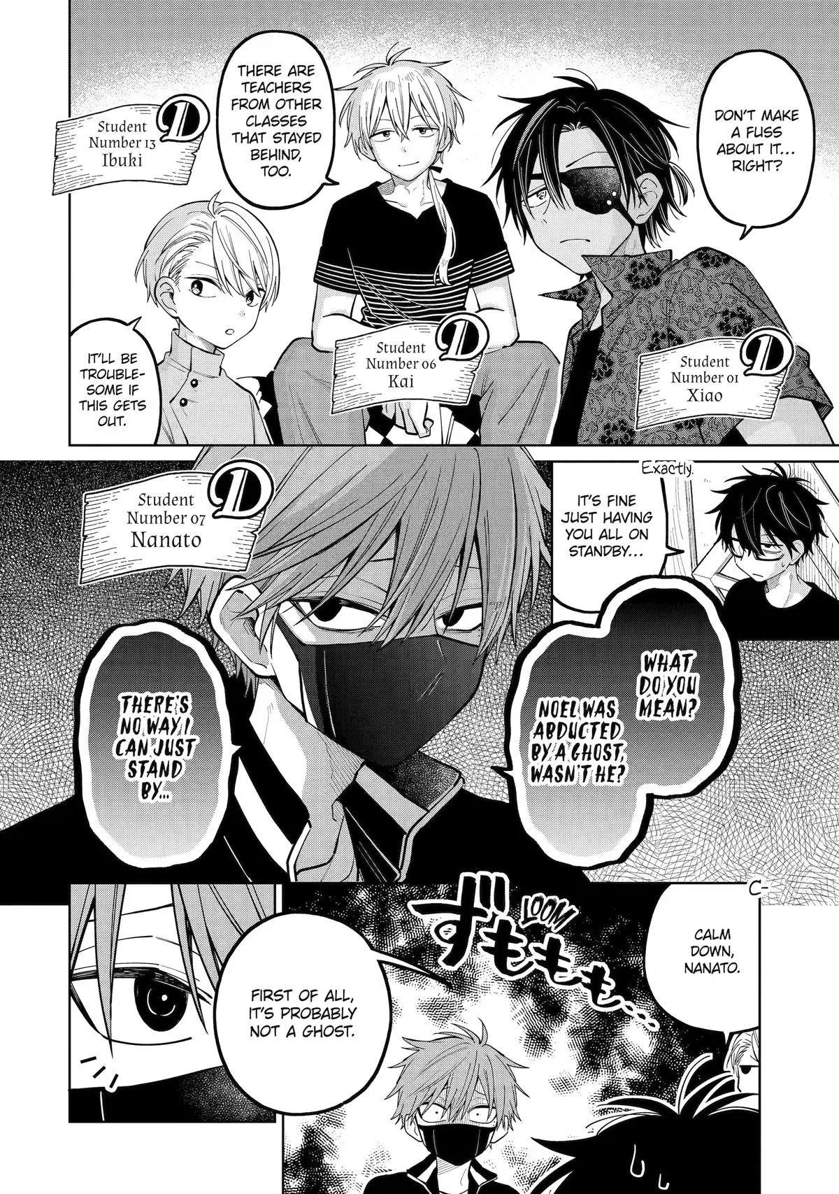 Sensei! Bokutachi ga Sekai wo Horoboshimasu. Chapter 58 page 2