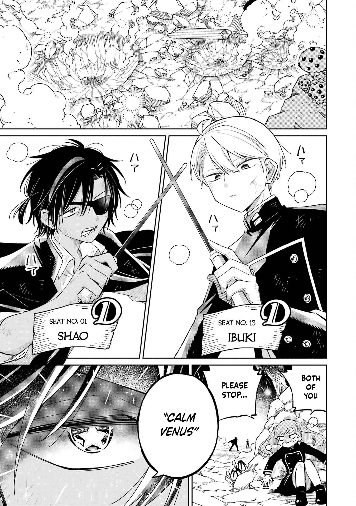 Sensei! Bokutachi ga Sekai wo Horoboshimasu. Chapter 6 page 4
