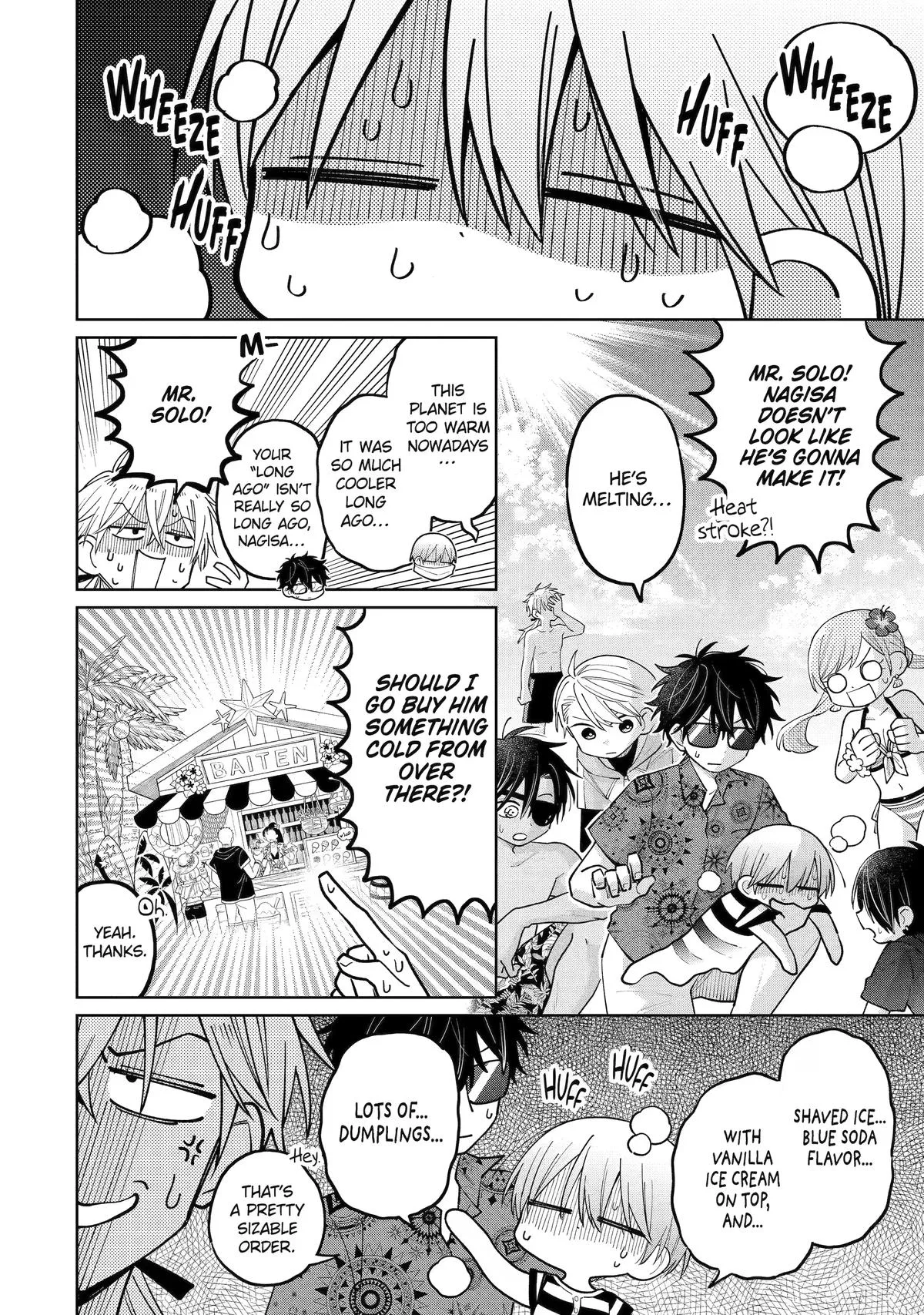 Sensei! Bokutachi ga Sekai wo Horoboshimasu. Chapter 62 page 17