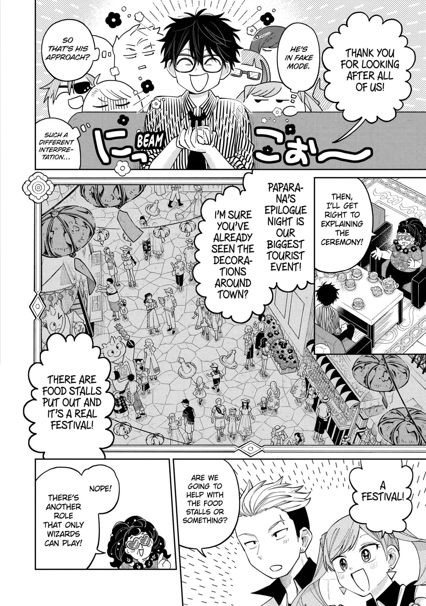 Sensei! Bokutachi ga Sekai wo Horoboshimasu. Chapter 64 page 22
