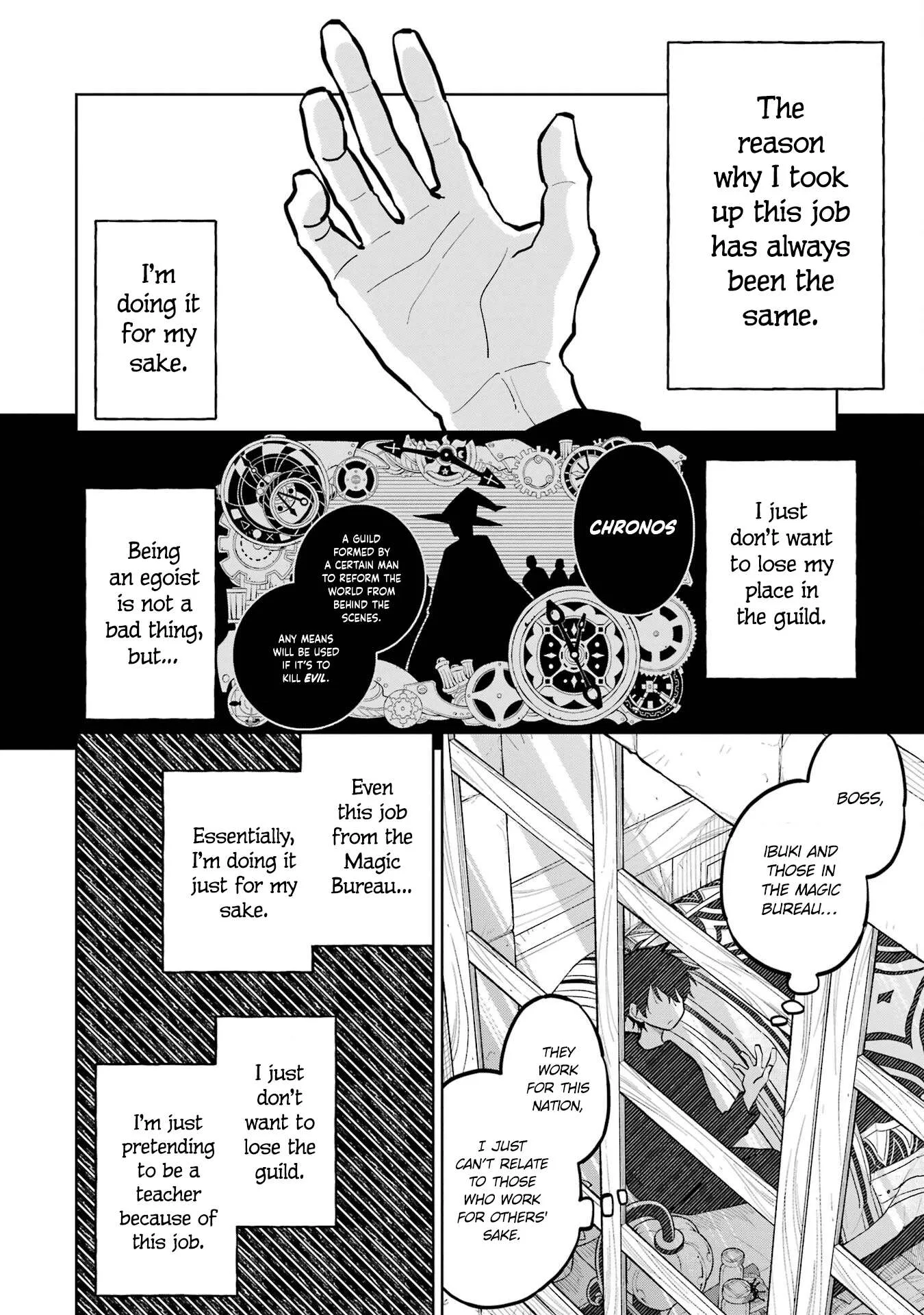 Sensei! Bokutachi ga Sekai wo Horoboshimasu. Chapter 7 page 16