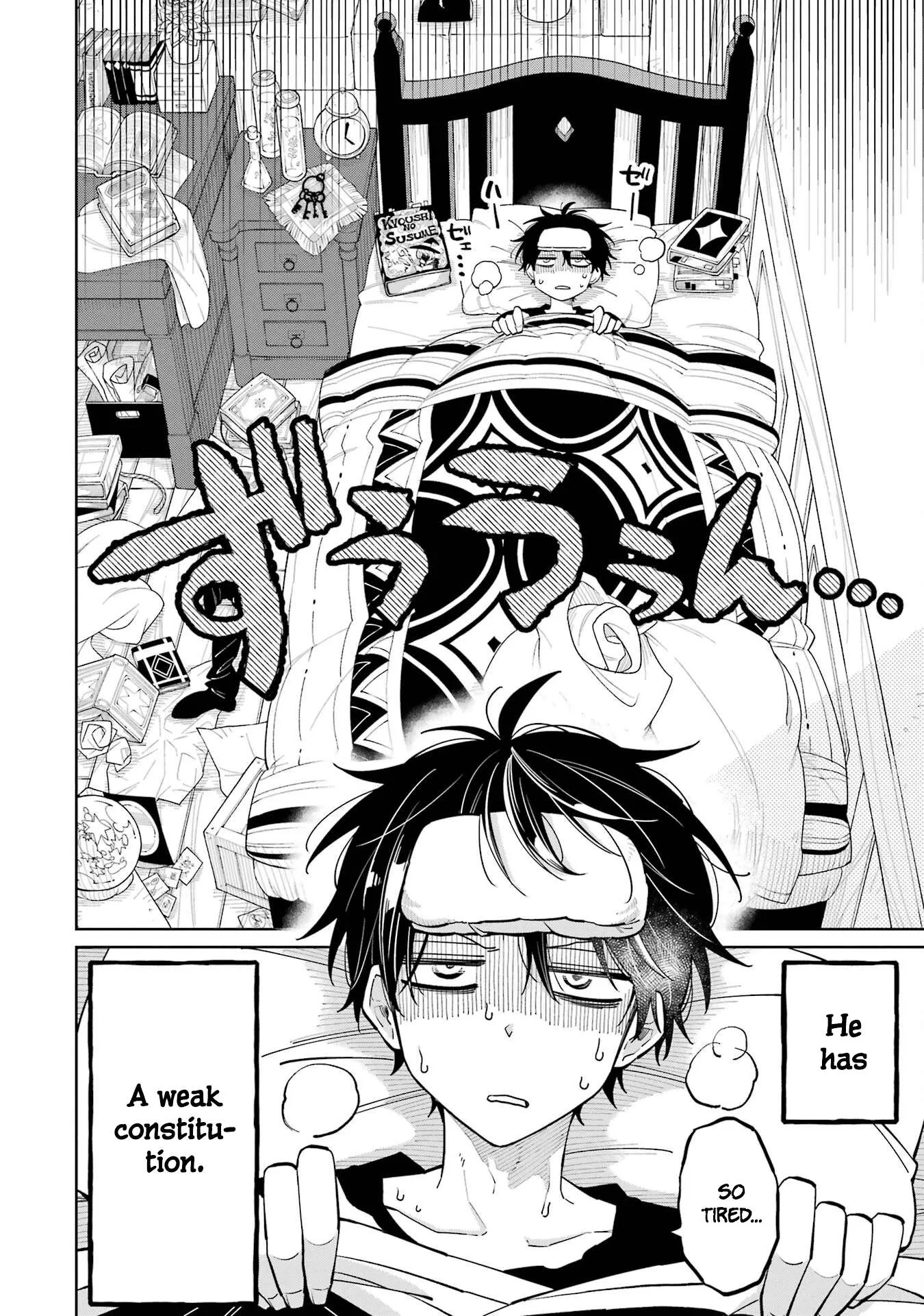 Sensei! Bokutachi ga Sekai wo Horoboshimasu. Chapter 7 page 2