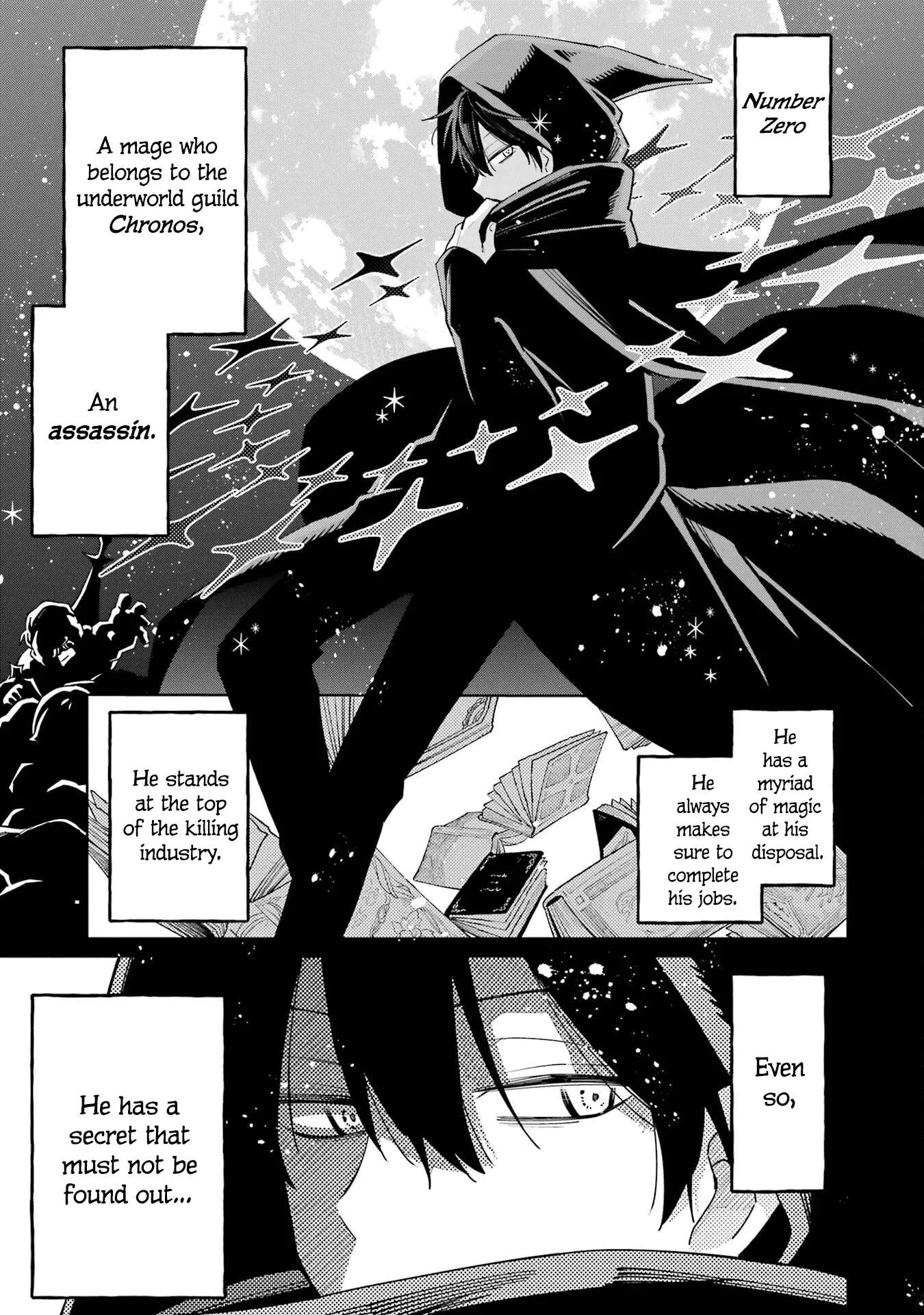 Sensei! Bokutachi ga Sekai wo Horoboshimasu. Chapter 7 page 1