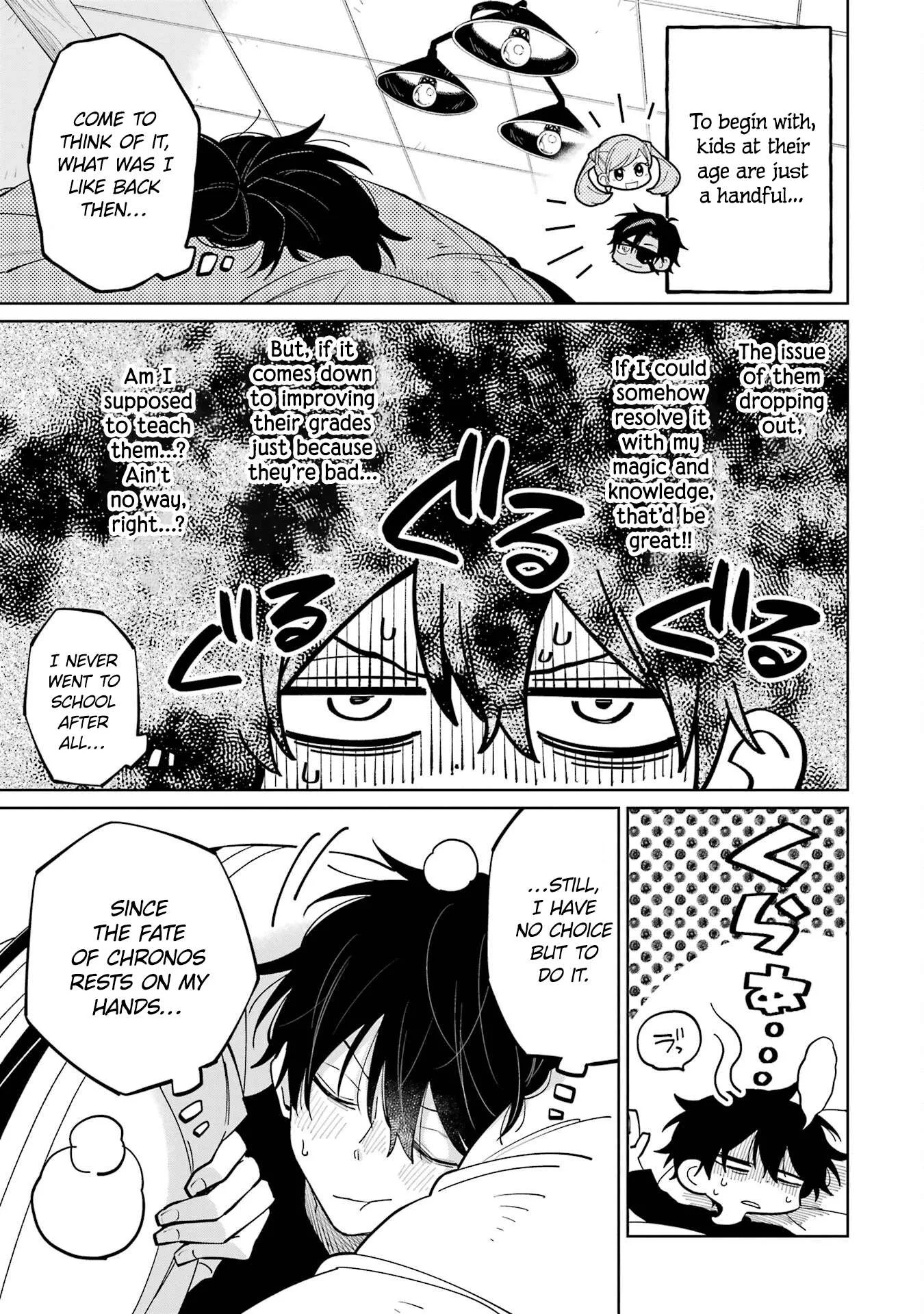Sensei! Bokutachi ga Sekai wo Horoboshimasu. Chapter 7 page 7