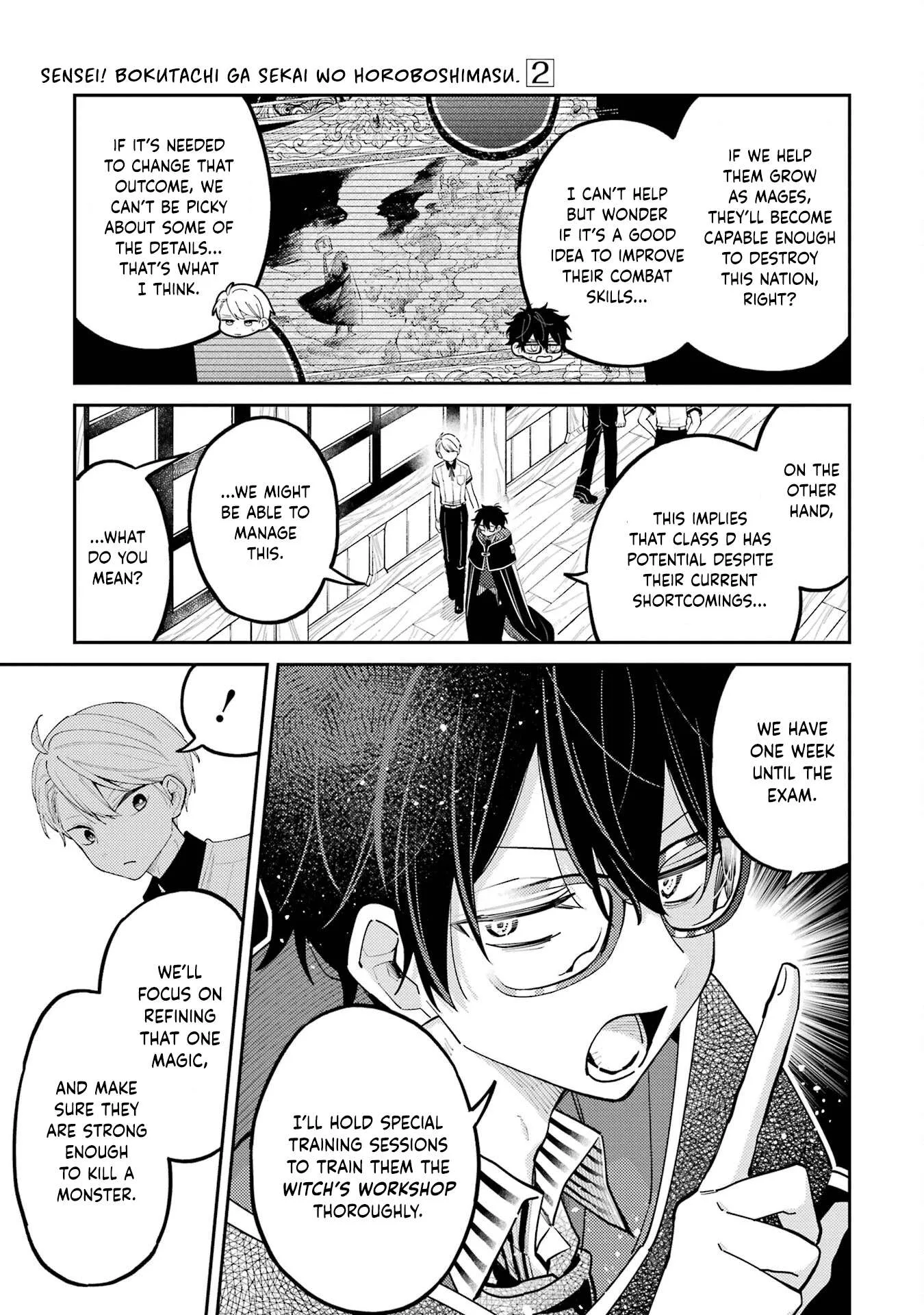 Sensei! Bokutachi ga Sekai wo Horoboshimasu. Chapter 8 page 6
