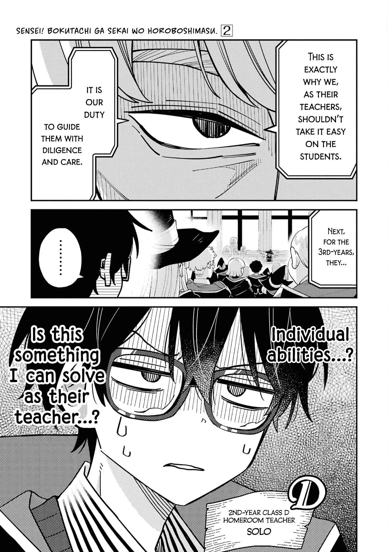 Sensei! Bokutachi ga Sekai wo Horoboshimasu. Chapter 8 page 3