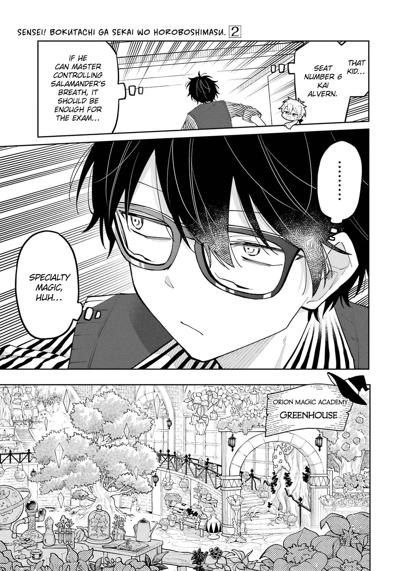 Sensei! Bokutachi ga Sekai wo Horoboshimasu. Chapter 9 page 29