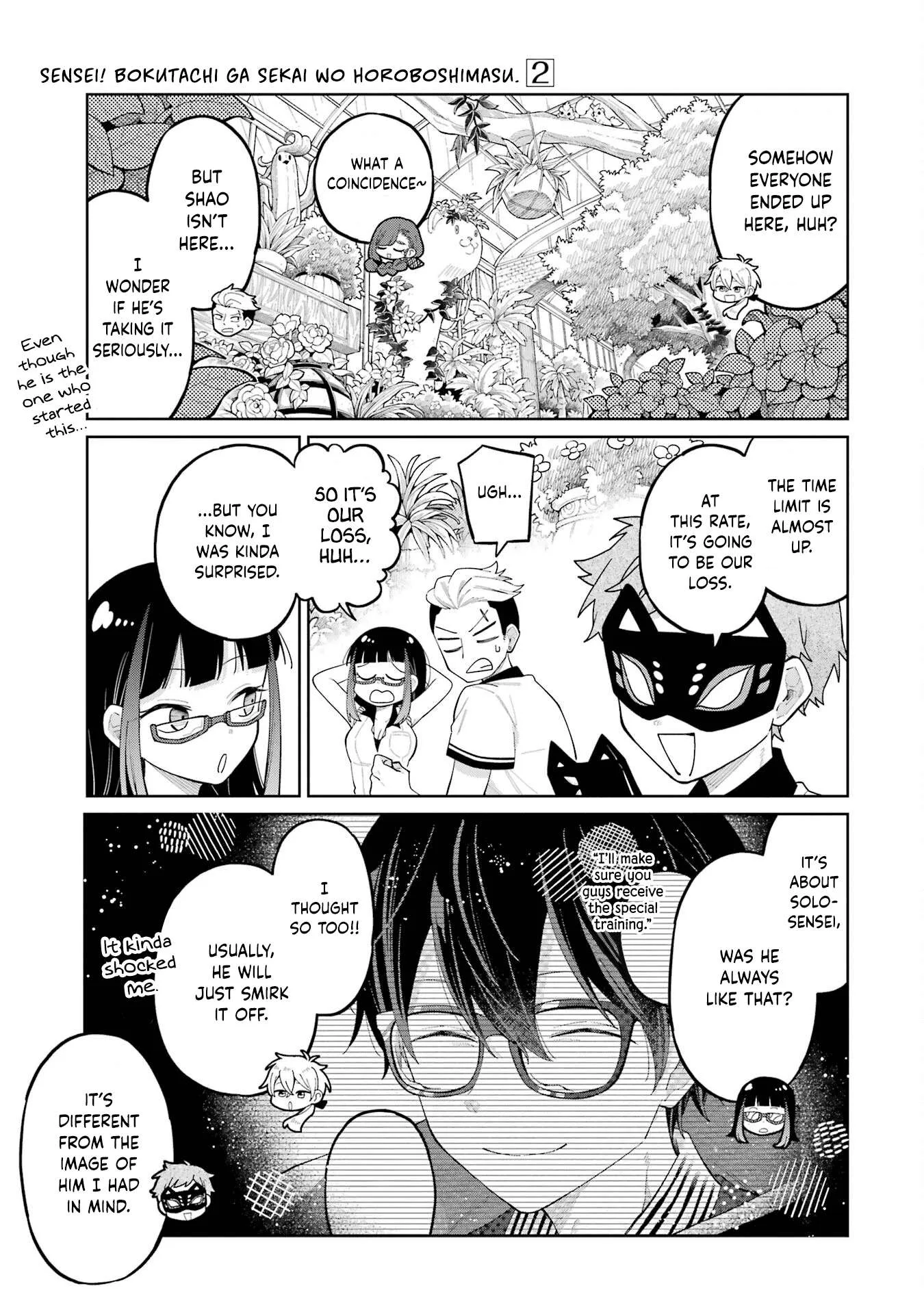 Sensei! Bokutachi ga Sekai wo Horoboshimasu. Chapter 9 page 41