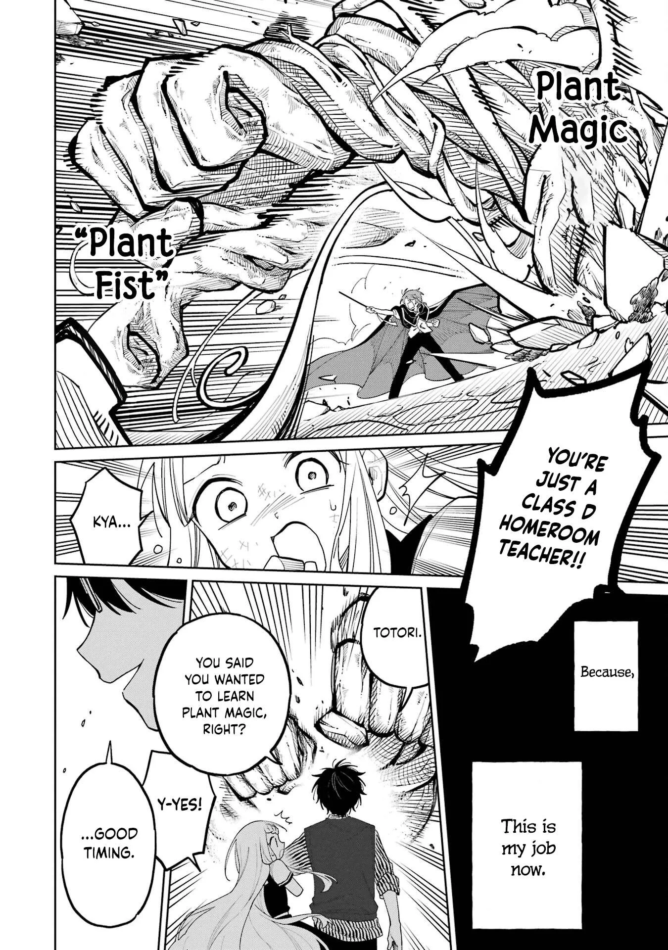 Sensei! Bokutachi ga Sekai wo Horoboshimasu. Chapter 9 page 50