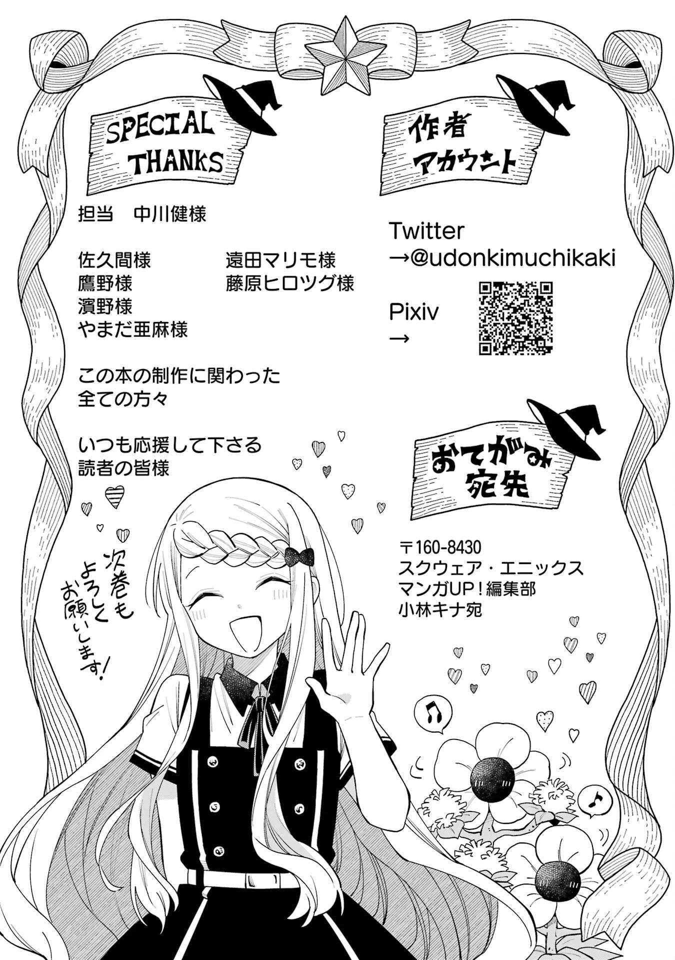 Sensei! Bokutachi ga Sekai wo Horoboshimasu. Chapter 9 page 67