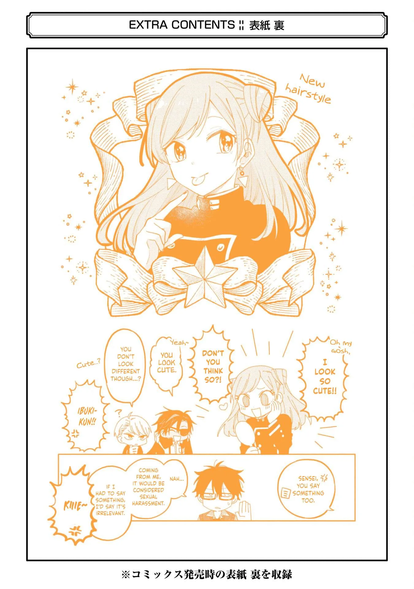 Sensei! Bokutachi ga Sekai wo Horoboshimasu. Chapter 9 page 73