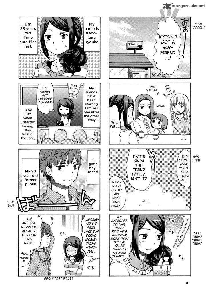 Sensei Lock On! Chapter 1 page 10