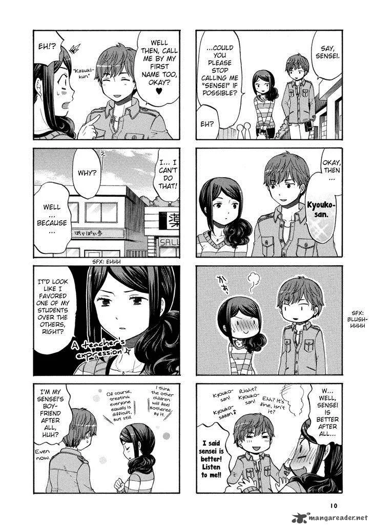 Sensei Lock On! Chapter 1 page 12
