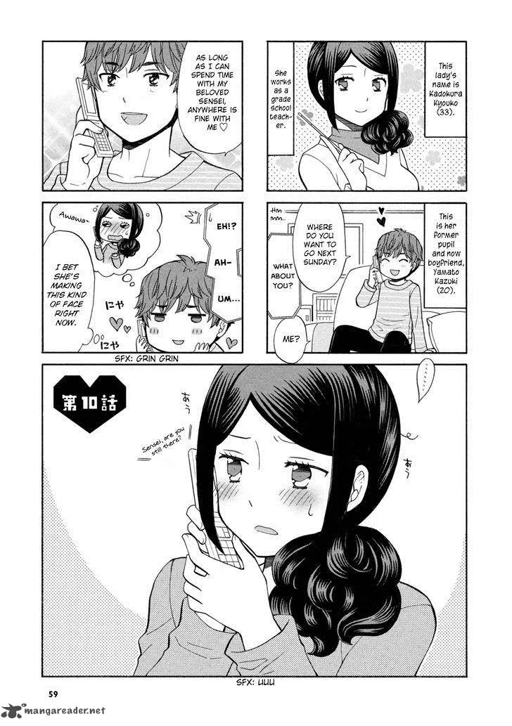 Sensei Lock On! Chapter 10 page 2
