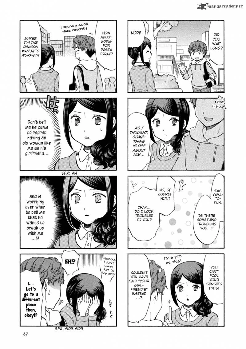 Sensei Lock On! Chapter 11 page 4