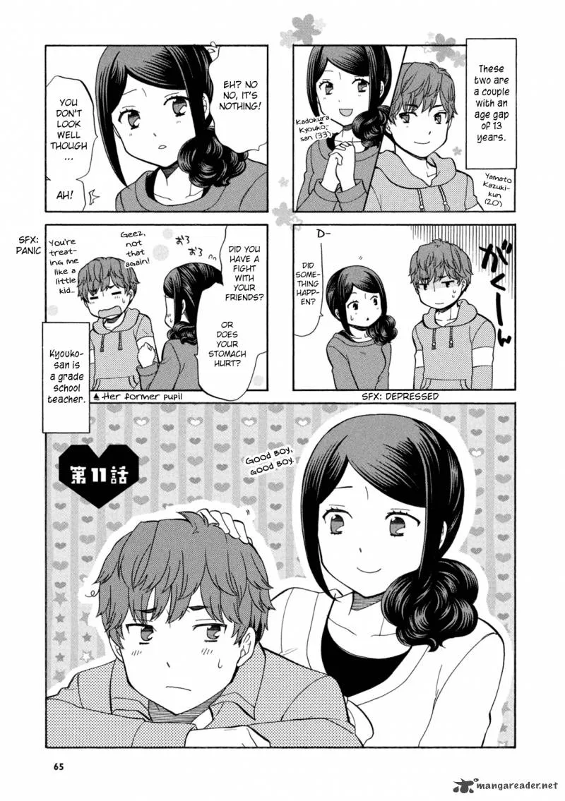 Sensei Lock On! Chapter 11 page 2