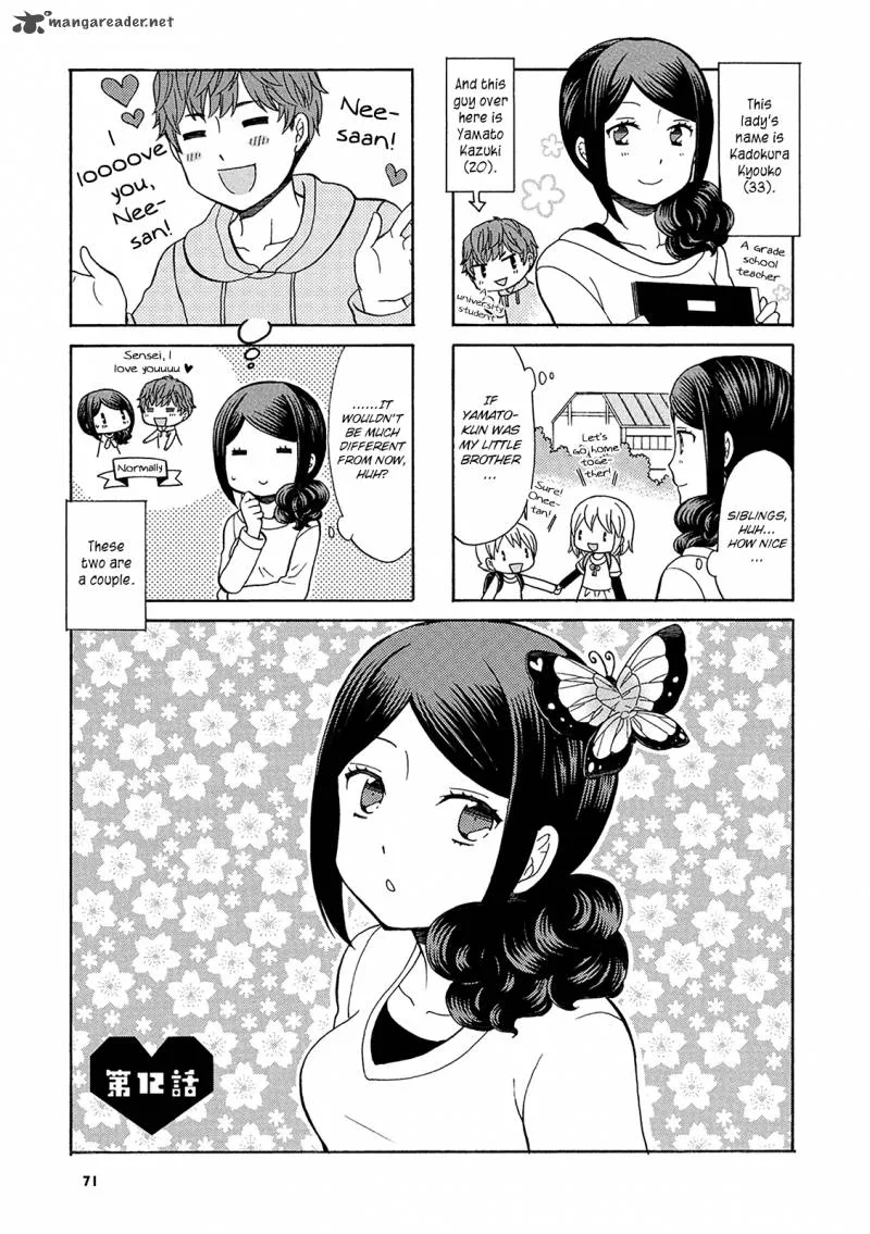Sensei Lock On! Chapter 12 page 2