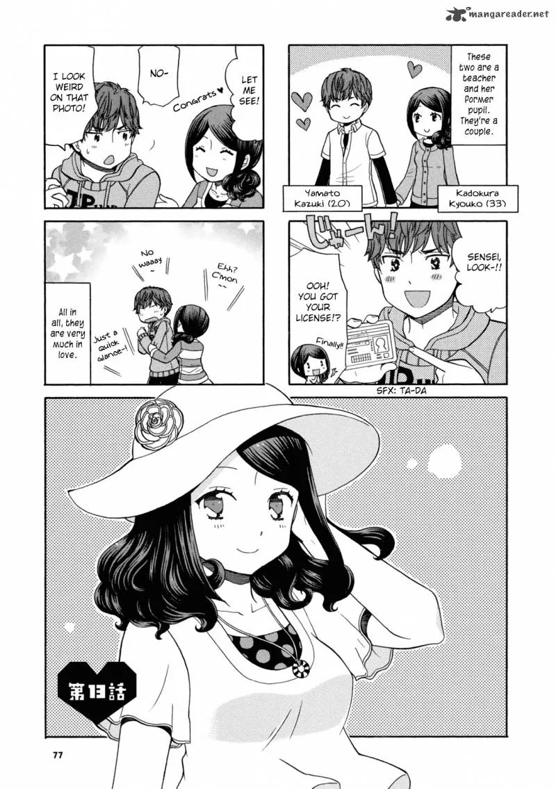 Sensei Lock On! Chapter 13 page 2
