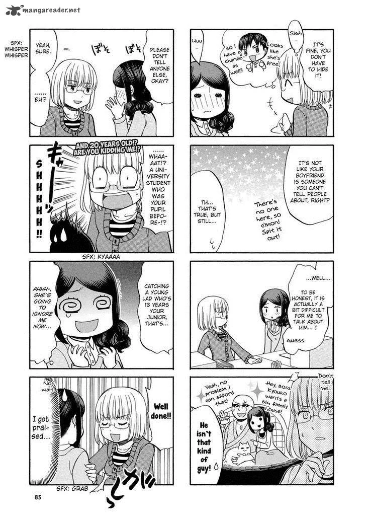 Sensei Lock On! Chapter 14 page 4