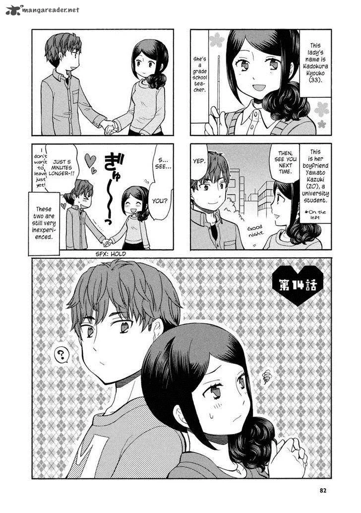 Sensei Lock On! Chapter 14 page 1
