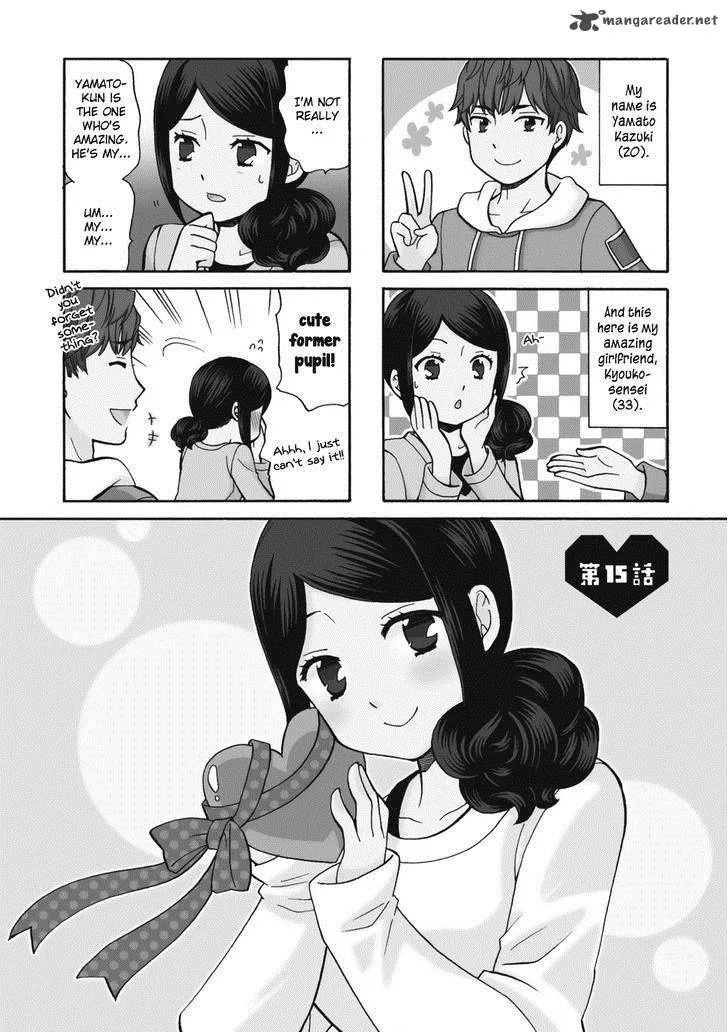 Sensei Lock On! Chapter 15 page 2