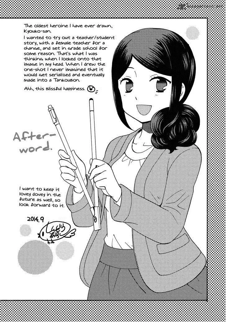 Sensei Lock On! Chapter 15 page 14