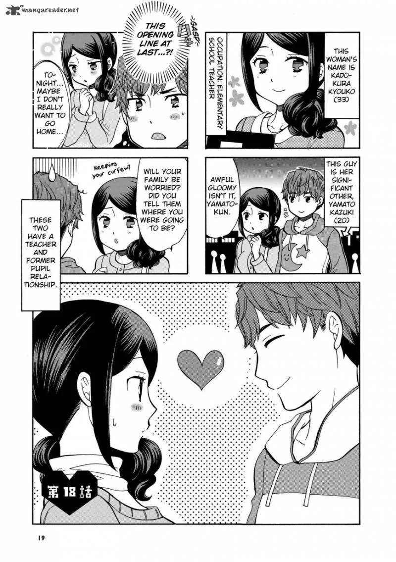 Sensei Lock On! Chapter 18 page 2