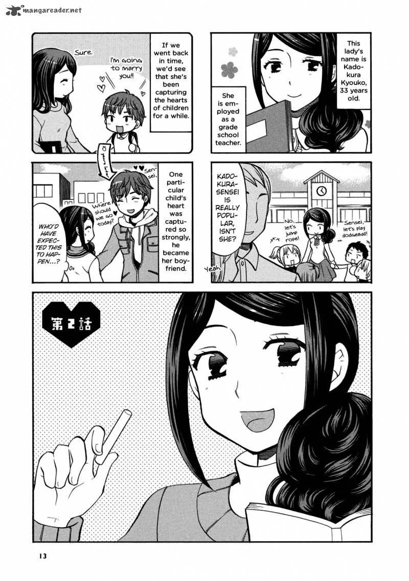 Sensei Lock On! Chapter 2 page 2
