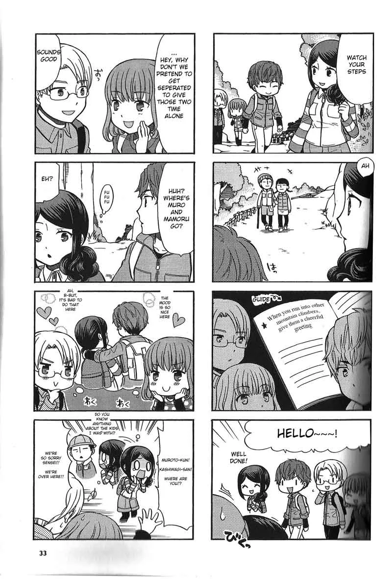 Sensei Lock On! Chapter 20 page 3
