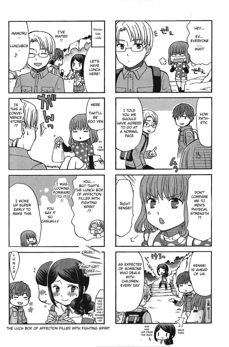 Sensei Lock On! Chapter 20 page 4