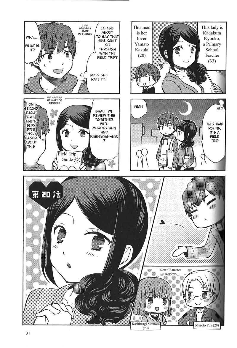 Sensei Lock On! Chapter 20 page 1