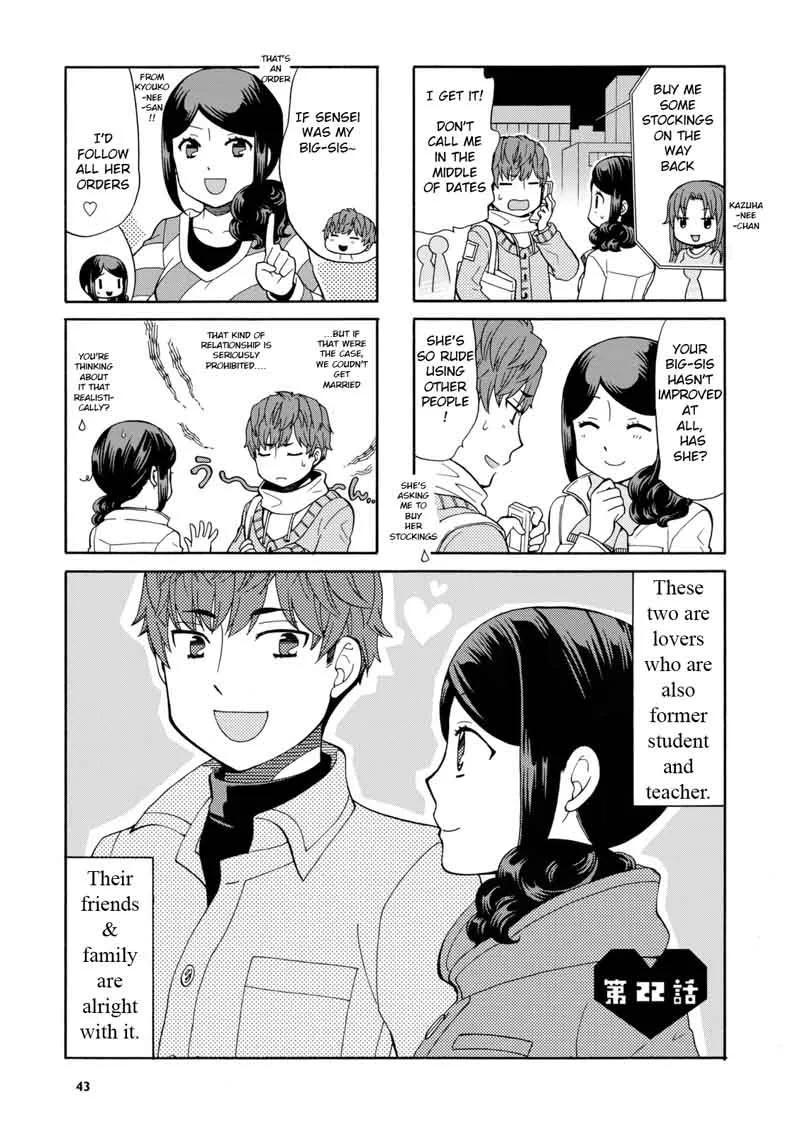 Sensei Lock On! Chapter 22 page 1