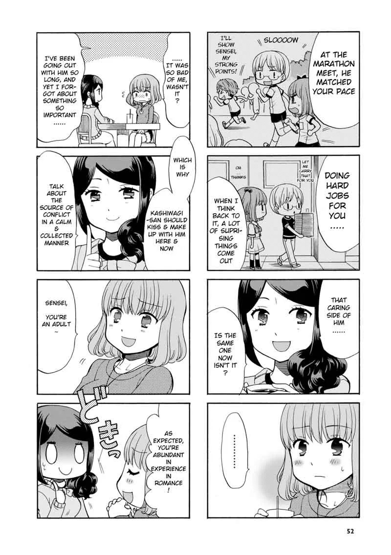Sensei Lock On! Chapter 23 page 4