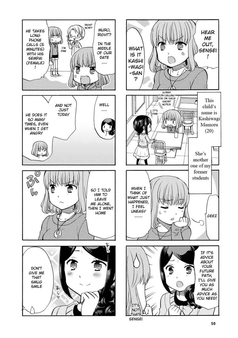 Sensei Lock On! Chapter 23 page 2