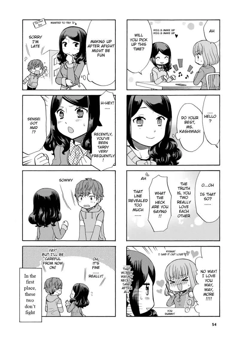 Sensei Lock On! Chapter 23 page 6