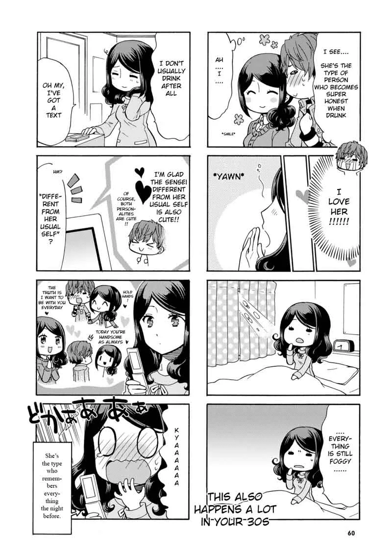Sensei Lock On! Chapter 24 page 6
