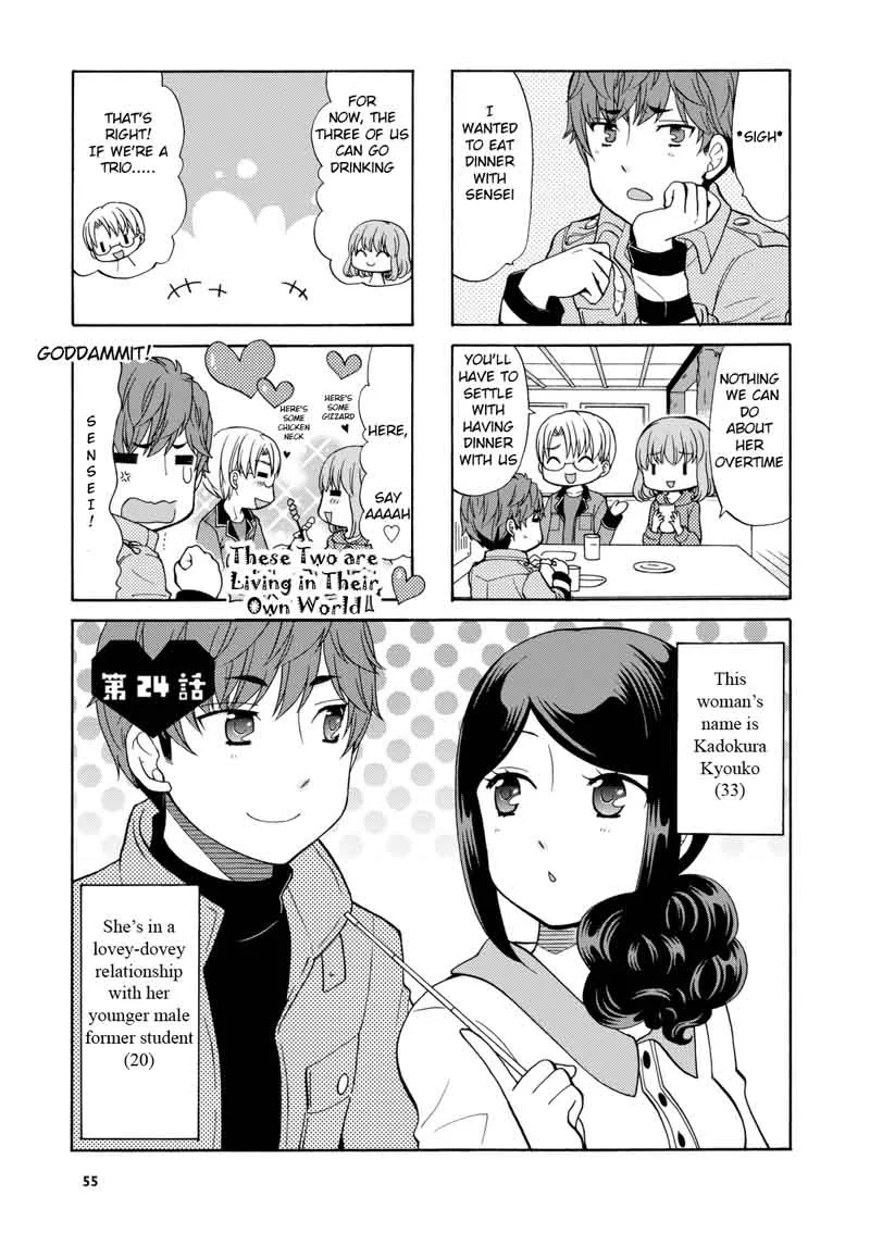 Sensei Lock On! Chapter 24 page 1