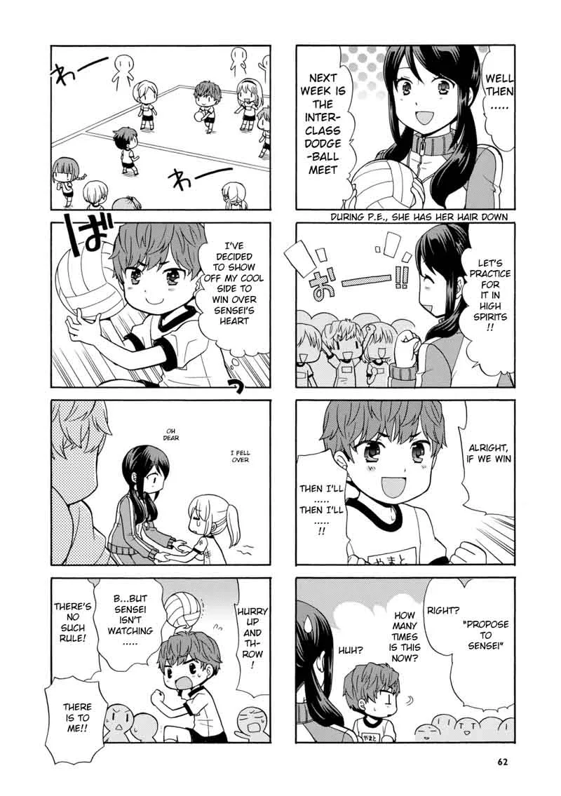 Sensei Lock On! Chapter 25 page 2