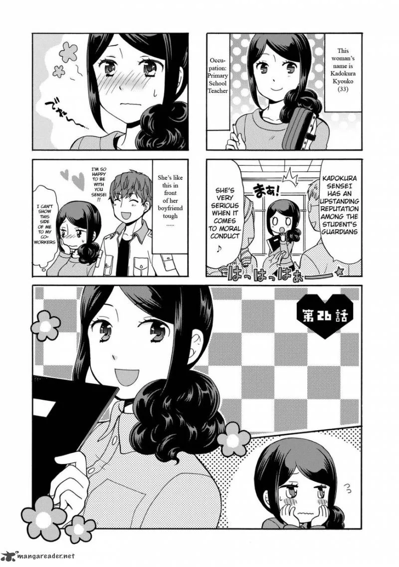 Sensei Lock On! Chapter 26 page 1