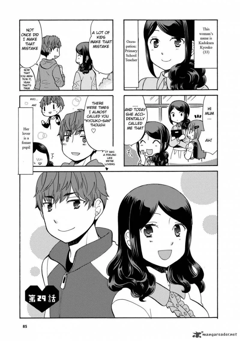 Sensei Lock On! Chapter 29 page 1