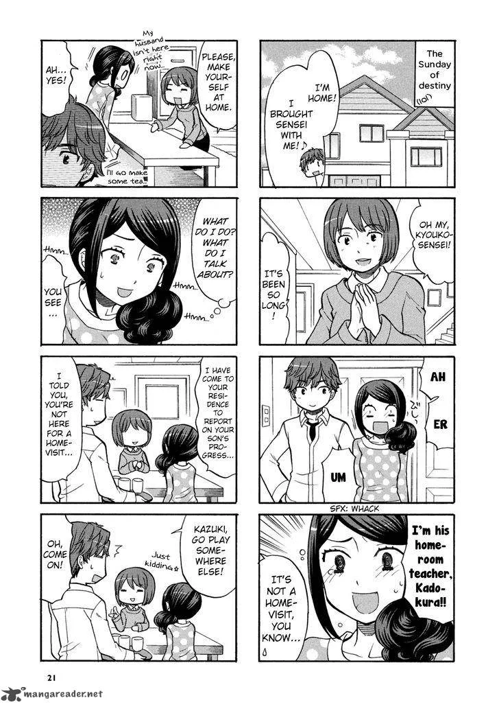 Sensei Lock On! Chapter 3 page 5